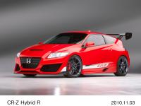 CR-Z Hybrid R