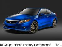 アコード クーペ Honda Factory Performance