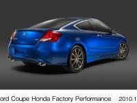 アコード クーペ Honda Factory Performance