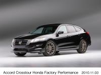 アコード クロスツアー Honda Factory Performance
