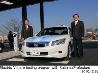 (左から)伊東孝紳Honda取締役社長、プラグインハイブリッド実証実験車、上田清司埼玉県知事