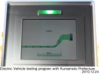 通常充電スタンド モニター (充電中画面)