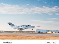 量産型HondaJet初飛行 1