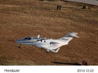 量産型HondaJet初飛行 3