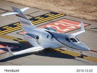 量産型HondaJet初飛行 4