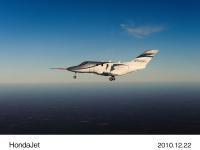 量産型HondaJet初飛行 7