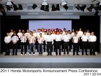 2011年モータースポーツ活動発表会 (1)