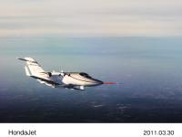 最高速度425ノットを記録した量産型HondaJet