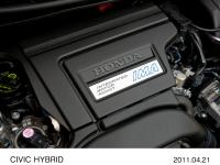 シビック ハイブリッド 1.5L i-VTECエンジン + IMA