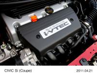 シビックSi (クーペ) 2.4L i-VTECエンジン