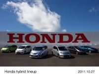 Honda ハイブリッド ラインアップ (左からフィット ハイブリッド、フィット シャトル ハイブリッド、フリード ハイブリッド、フリード スパイク ハイブリッド、インサイト エクスクルーシブ、CR-Z)