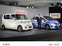 (左から)新型軽自動車「N BOX」（モックアップモデル)、常務執行役員 峯川 尚、フリード ハイブリッド