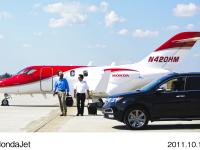 HondaJet量産型3号機