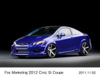 フォックスマーケティング2012 シビックSiクーペ