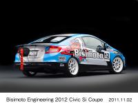 Bisimoto Engineering 2012 シビックSiクーペ