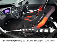 Bisimoto Engineering 2012 シビックSiクーペ