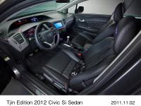Tjin Edition 2012 シビックSiセダン