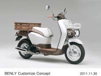 BENLY Customize Concept Styling (front)