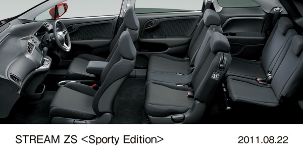 STREAM ZS (1.8L) 特別仕様車 ＜スポーティ エディション＞ オプション装着車 インテリア (ブラック)