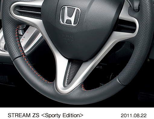 本革巻3本スポークステアリングホイール