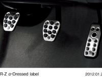 CR-Z α・Dressed label 専用プレミアムペダル (6MT)