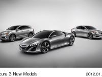 Acura新型3モデル