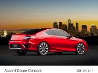 アコードクーペ コンセプト