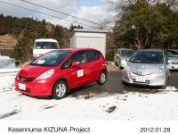 「フィット 助手席回転シート車」(左)と「フィット ハイブリッド」(右)