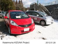 「フィット 助手席回転シート車」(手前)と「フィット ハイブリッド」(奥)