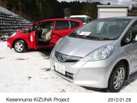 「フィット 助手席回転シート車」(奥)と「フィット ハイブリッド」(手前)