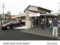 Hondaスマートホームシステム実証実験ハウス