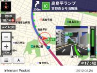インターナビ ポケット 画面イメージ