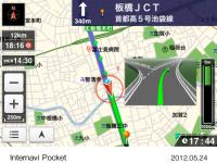 インターナビ ポケット 画面イメージ