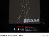 CONNECTING LIFELINES （イメージ）