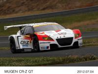 MUGEN CR-Z GTの走り(3)