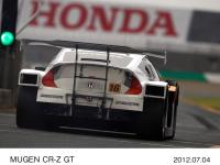 MUGEN CR-Z GTの走り(5)