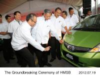 HMSB第二ライン建設着工式典にてジャズ ハイブリッドの商品説明を受ける来賓とHonda関係者