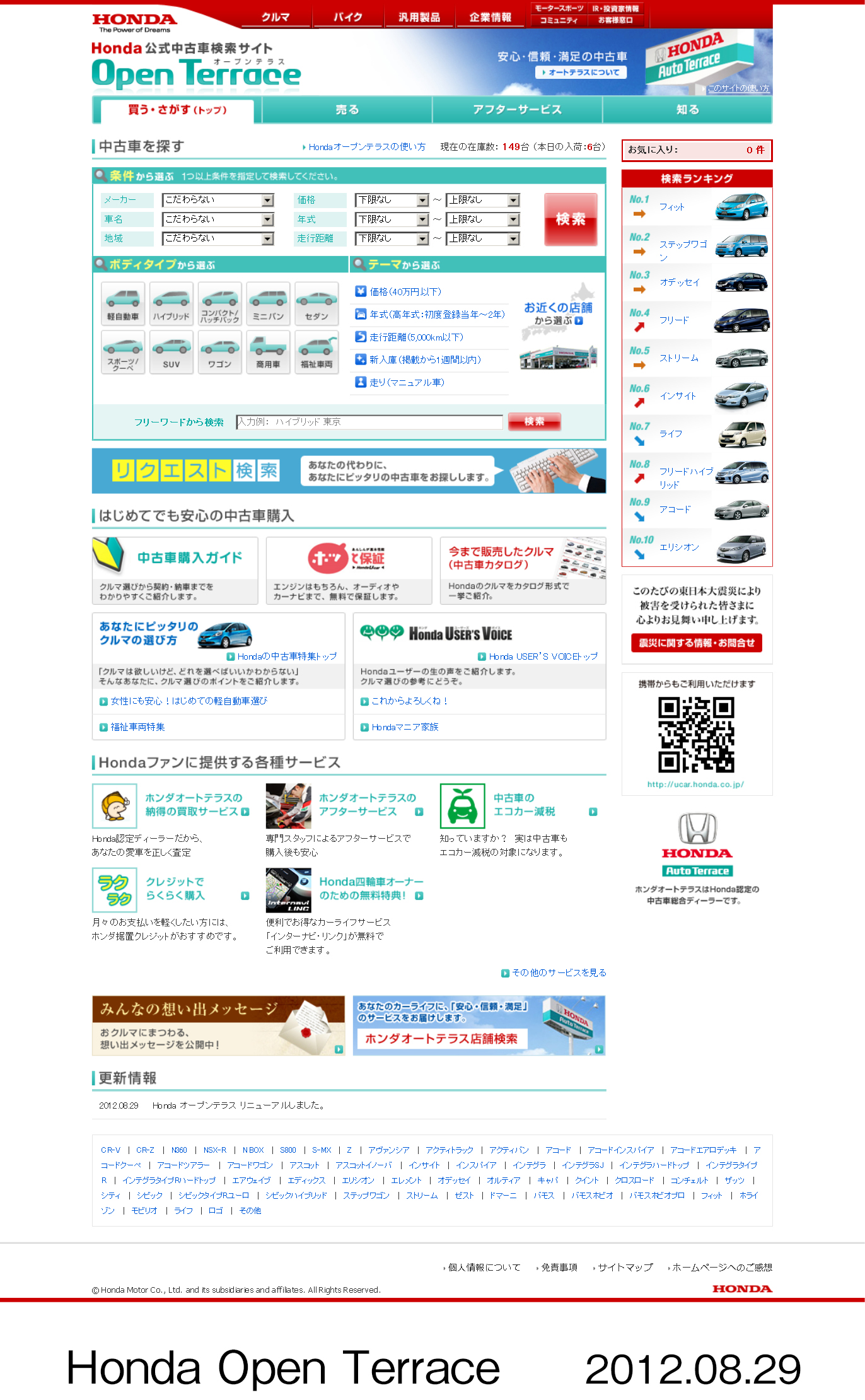 画像・動画ダウンロード