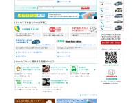 Hondaオープンテラス トップページ