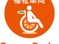 オレンジディーラー ロゴ