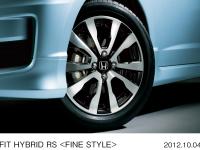 フィット HYBRID RS 特別仕様車 <ファインスタイル> 専用塗装16インチアルミホイール