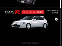 Sound of Honda 画面イメージ