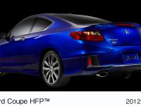 アコードクーペHFP™パッケージ装着モデル