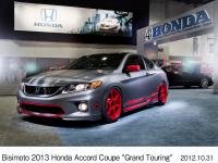 アコードクーペ Bisimotoグランド・ツーリングモデル