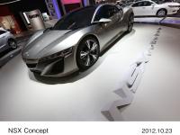 NSXコンセプト