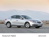 アキュラ ILX ハイブリッド (シルバームーン) 2012.05.22発売