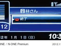 N-ONE / N-ONE Premium ディスプレイオーディオ （ハンズフリー通話画面）