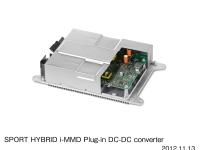 SPORT HYBRID i-MMD Plug-in DC-DCコンバーターカットモデル