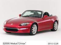 S2000 Modulo“Climax”