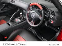 S2000 Modulo“Climax”